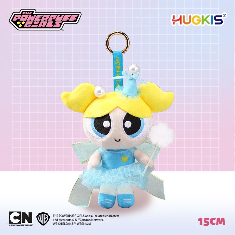 Powerpuff Girls Plüsch-Schlüsselanhänger: Süßer Puppenanhänger & Abschlussgeschenk