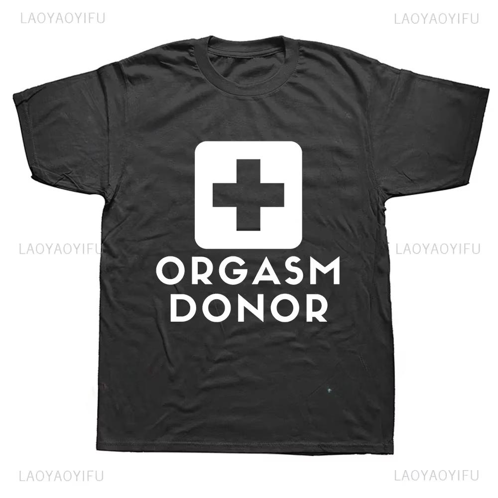 Black Humor Orgasm Donor American Novelty Graphic T Shirt Fashion Casual Loose Streetwear All-purpose T-shirt for Women and Men