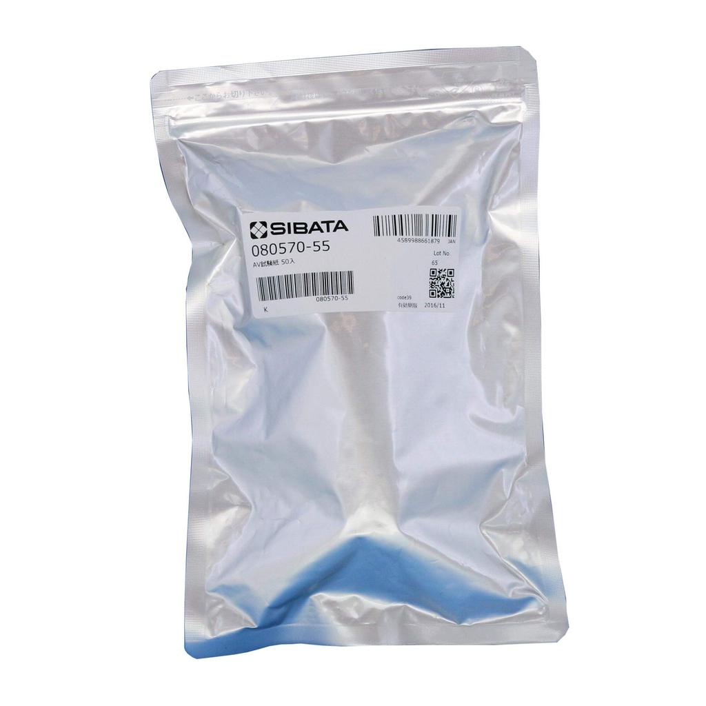 Shibata Scientific AV Test 50 pieces Papers, (080570-55)