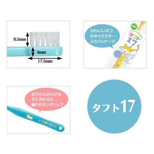 Oral Care Tuft 17 Toothbrush (Medium) 1 Piece (Tuft 17 (M) Pink)