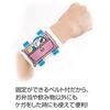 Skater Ice Pack with Sanrio CLBB1 Belt, "I'm Doraemon" Tool, 14x8cm,