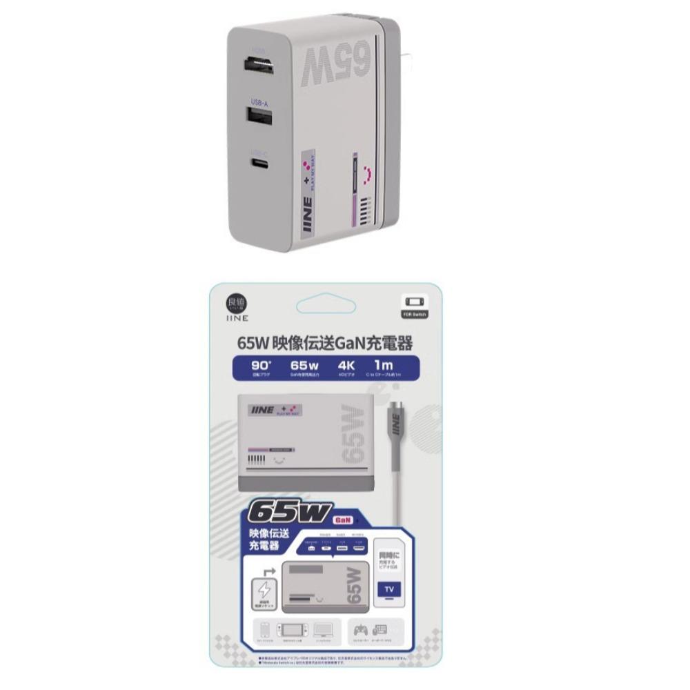 

Видеоконвертер HDMI на основе нитрида галлия мощностью 65 Вт с портом Ethernet 7.5*5.3*3.2cm серый