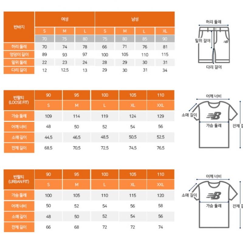 New Balance ShortS Kqj Nbnve2w512 19 Women S 3.5 Part Woven Stretch ShortS