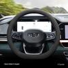 Geely Binyue Steering Wheel Cover - Non-slip Flocking, Wear-resistant, Winter Fit for 24 Models