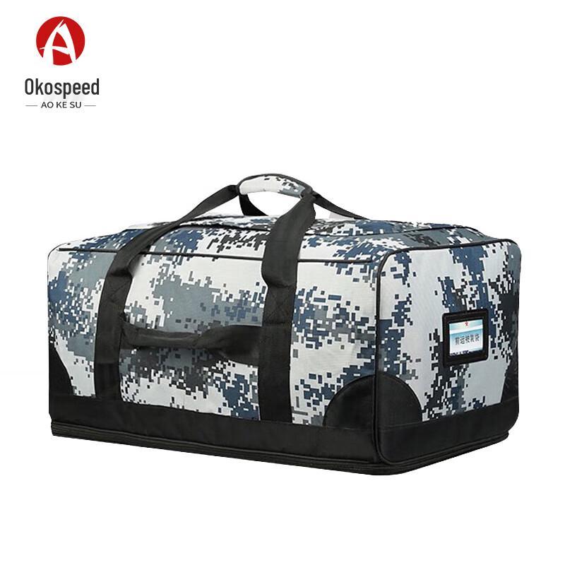 Aokesu 600D Urban Camouflage Carry Bag