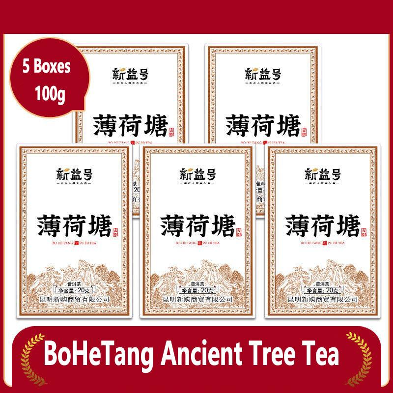 Xinyihao Yiwu Mintang Pu'er Tea Raw Tea Yunnan Ancient Tree Raw Ration Loose Tea
