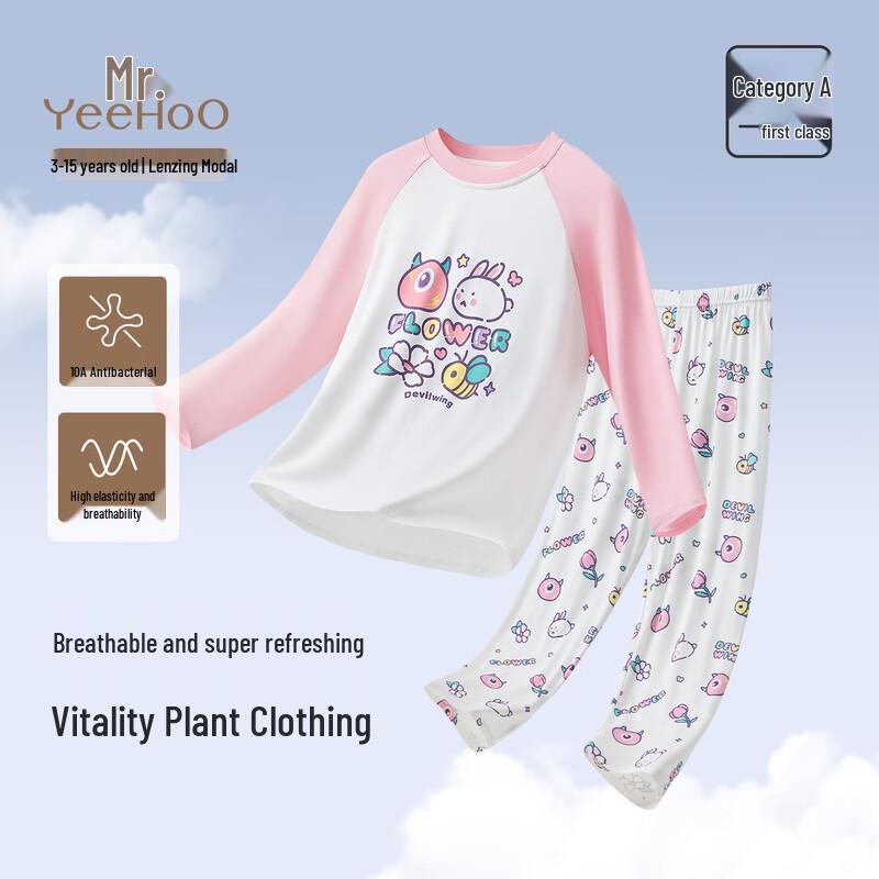 YEEHOO Boys' Modal Blend Antibacterial Pajama Set