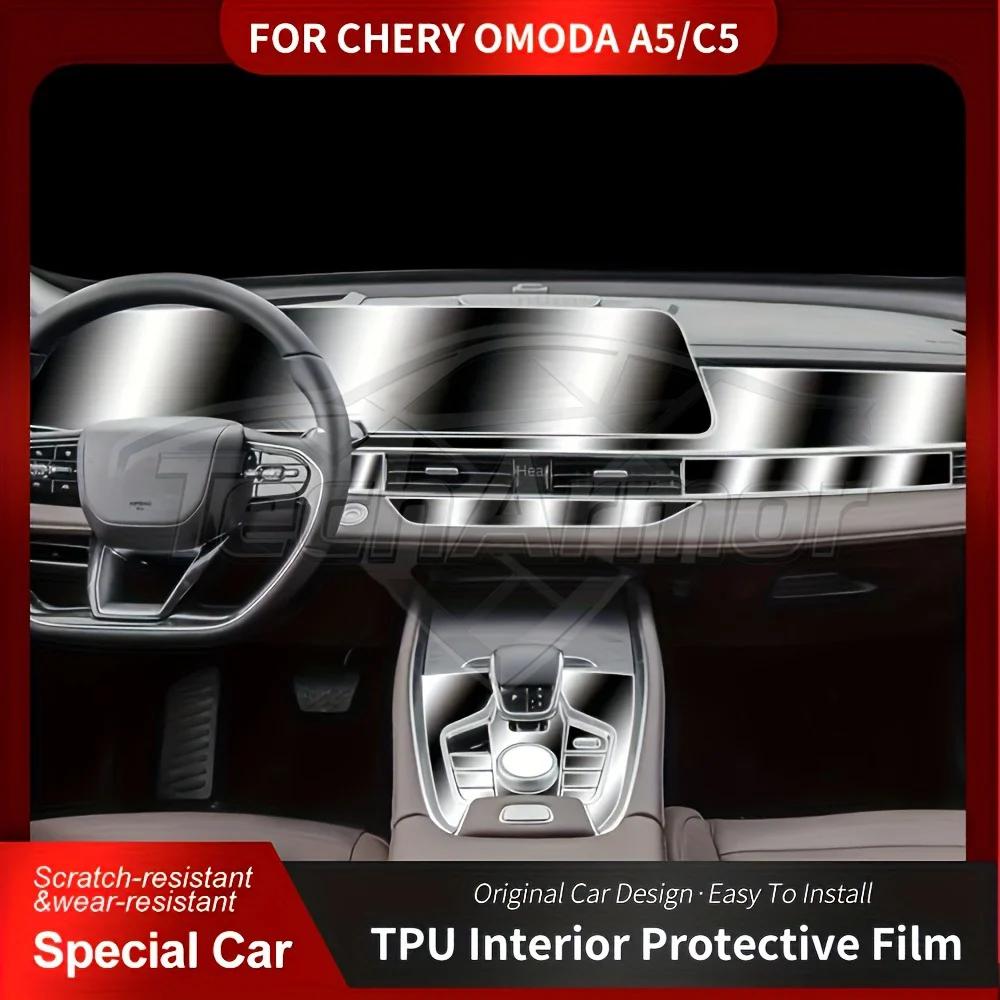 For Chery Omoda A5 C5 E5 Arrioz 8 Tiggo 8 Pro 2022-2025 TPU GPS Navigation Protective Film Car Central Console Screen Protector