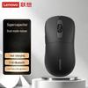 Lenovo M30-C Ergonomic Wireless Bluetooth Dual-Mode Mouse