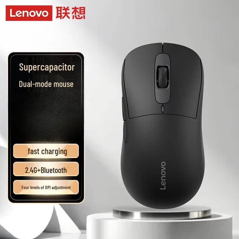 Lenovo M30-C Ergonomic Wireless Bluetooth Dual-Mode Mouse