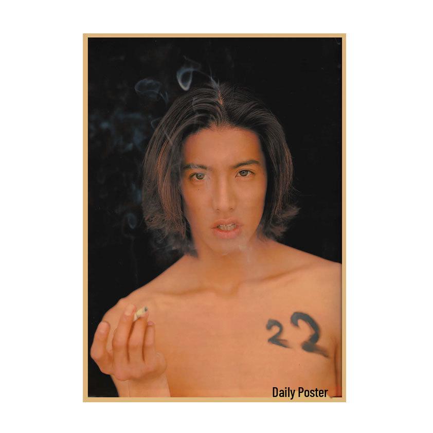 Takuya Kimura Japanese Star Kraft Paper Poster Decor for Dorm, Bar, or Cafe - 585
