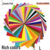20-Color Non-Woven Felt Fabric for DIY Crafts, Handmade Kindergarten Projects, & Paper Cutting - 1mm Thickness