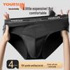 Yiershuang Men's 4-Pack 10A Antibacterial Cotton Briefs