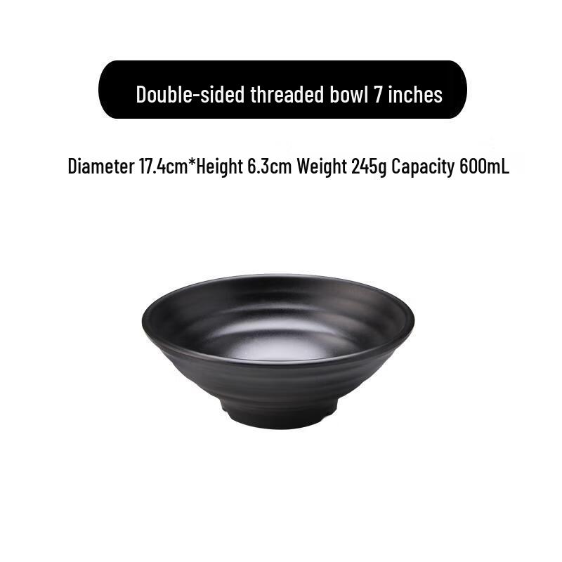 Qianxing A5 Frosted Black Melamine Threaded Noodle & Soup Bowl Set