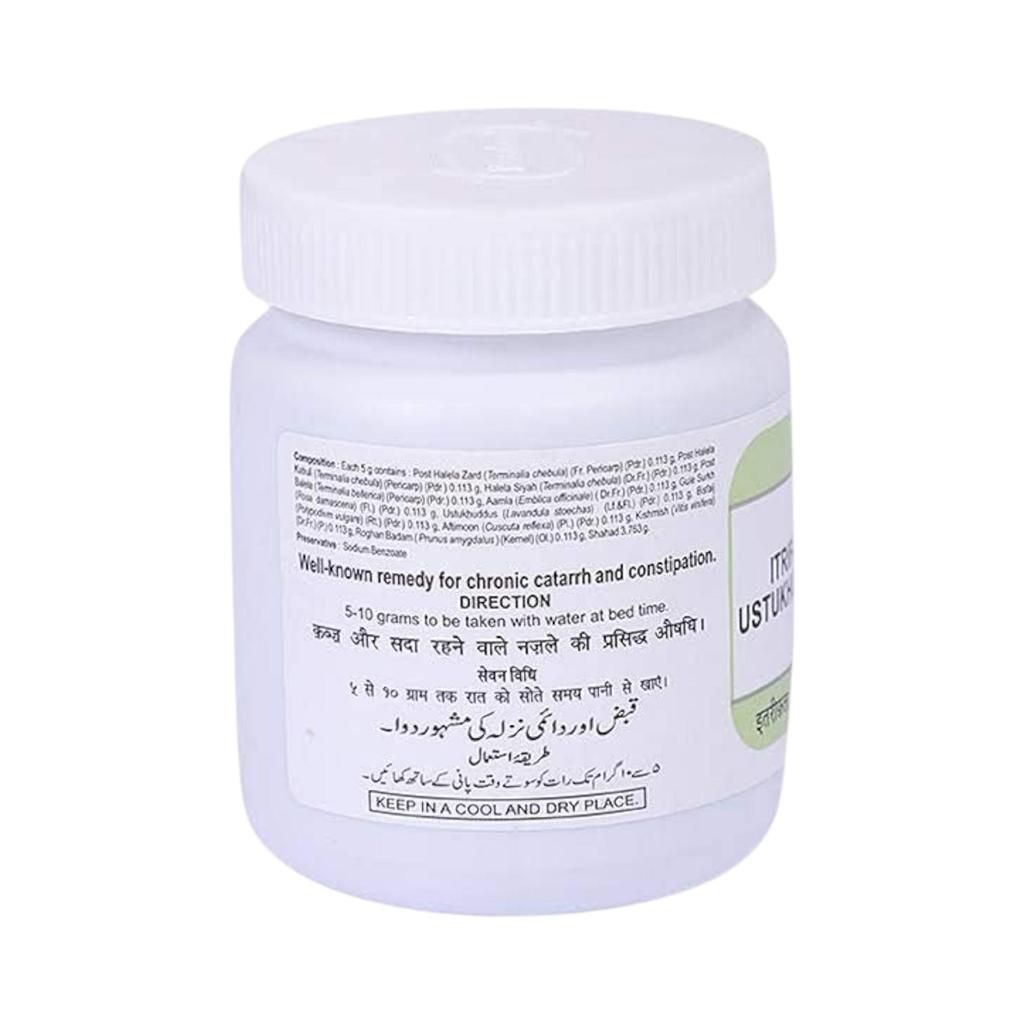 Hamdard Itrifal Ustukhuddus 150 Gm Pack Of 2 Natural Brain & Digestive Support Herbal Formula