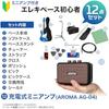 Gio Ibanez GSR280QA Bass Beginner 12 Piece Set [with Rechargeable Mini Amplifier] TMS Electric Ba...
