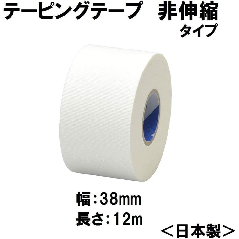 Nichiban Battlewin Taping 38mm 12m 12 Rolls Tape, Non-Stretch Type, Wide, Roll,