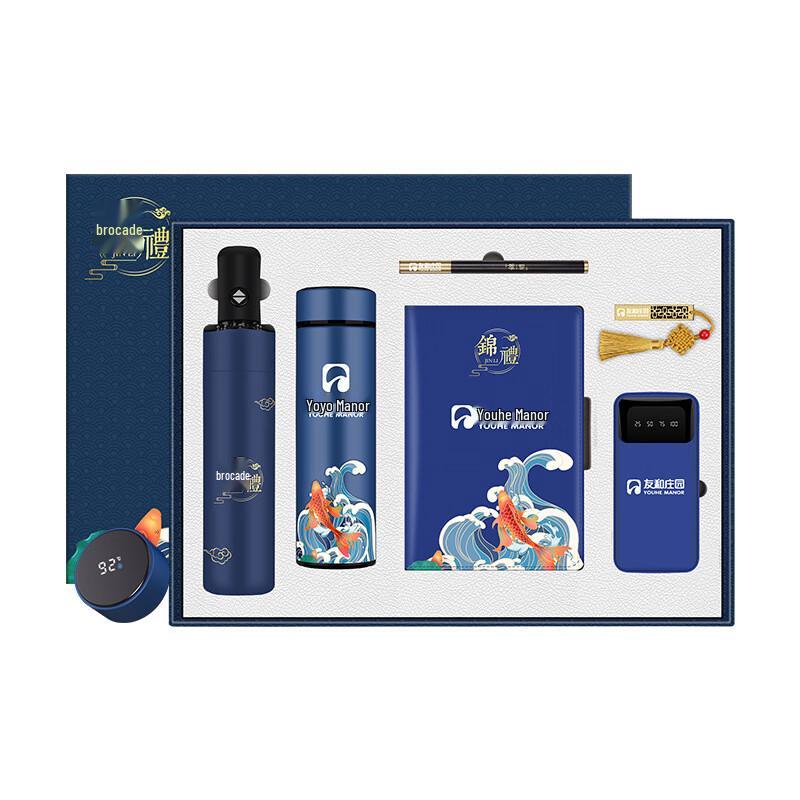 Shangqi Business Professional Gift Set