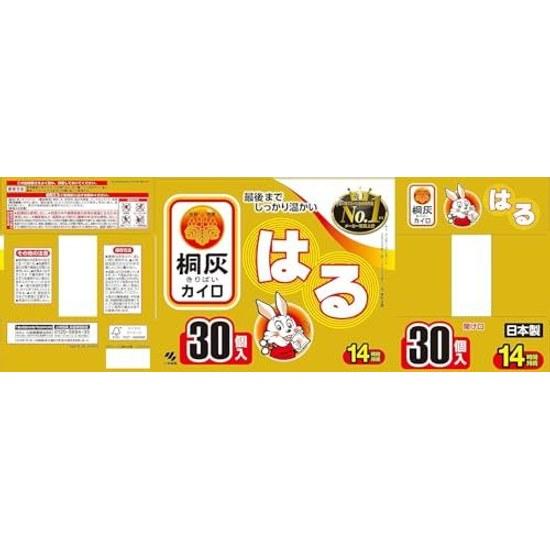 Kiribai Kairo Stick-On 14-Hour Duration 30 Pieces