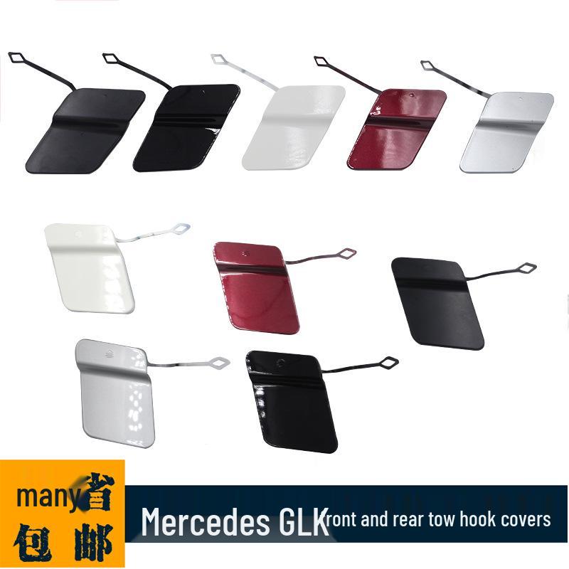 Kryt zadního tažného zařízení Mercedes-Benz GLK pro nárazník GLK260, 2048853223.