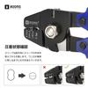 Booms Fishing XW40 Hand Presser, Aluminum Sleeve Crimping Machine, Crimping Tool, Wire Rope Cutter, Wire Clamp Cutter, Crimping Capacity (Wire Diamete
