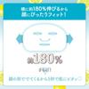 Nameraka Honpo Morning Moist Sheet Mask LM Face Pack 32 pieces (x 1)