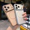Two-Tone Soft-Touch Magnetic Case for iPhone 17Pro/16Pro Max - 14/15P Contrast Edition