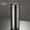 370mL Stainless Steel Thermos Mug with Tea Infuser