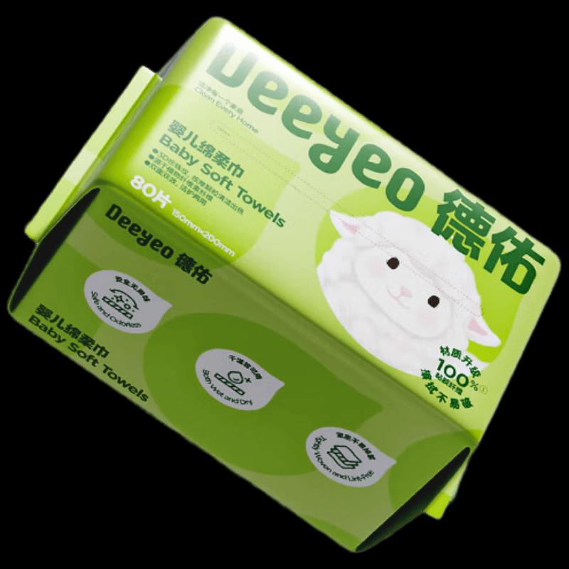 DeYou Baby Soft Cotton Facial Wipes