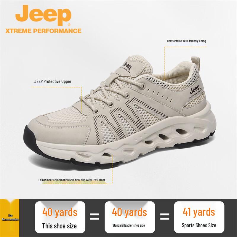 Jeep Men's Breathable Mesh Outdoor Hiking Shoes