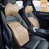 Trumpchi GS3, GS4, GS8 Car Headrest and Lumbar Support Cushion, M6, M8, Shadow Leopard Neck and Lumbar Support Pillow