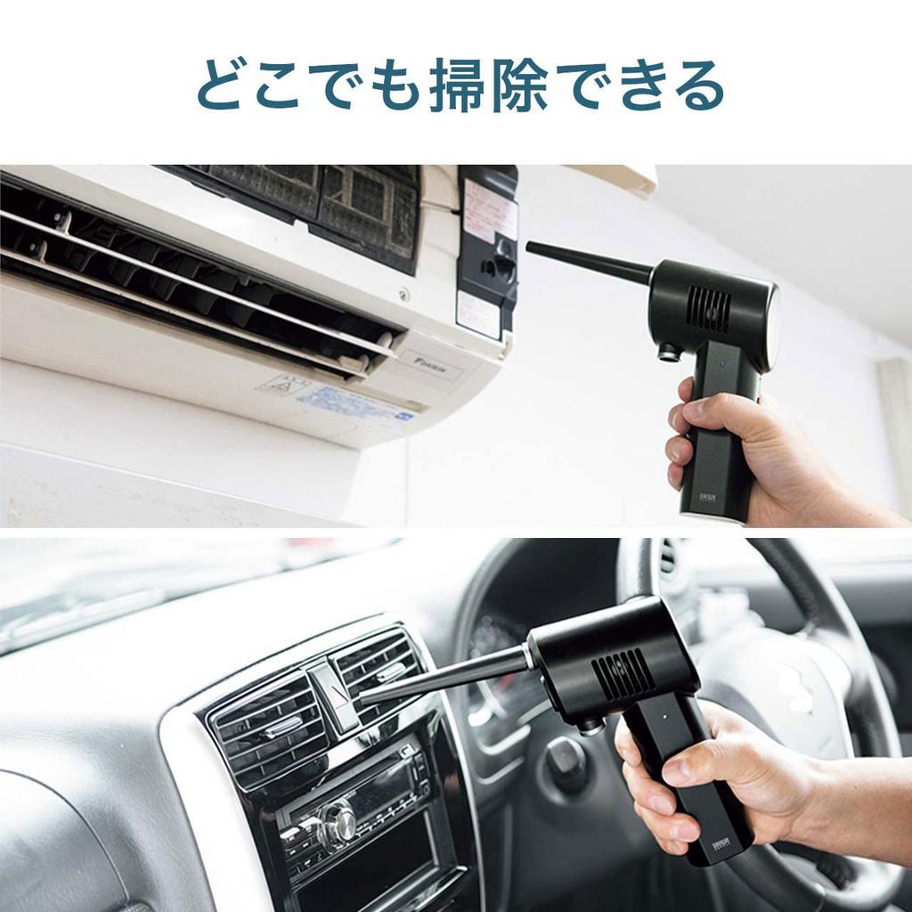 SANWA SUPPLY Electric Air USB with LED Light CD-ADE1BK Duster, Rechargeable,