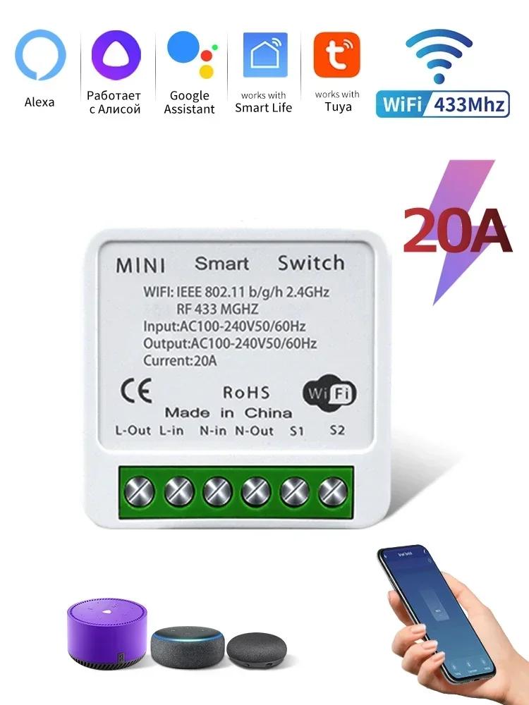 Tuya Smart WiFi Switch 2-way Control RF433Mhz Module Relay Breaker 16A 20A Smart Life APP Control Support Alexa Google Assistant