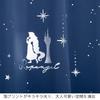 Disney Tangled Sparkly Level 2 Light Blocking and Heat Insulating Curtains Lace Set of 100cm X Curtains, + Curtains, 4, 135cm, SD-11-137-4/SD-12-137-5