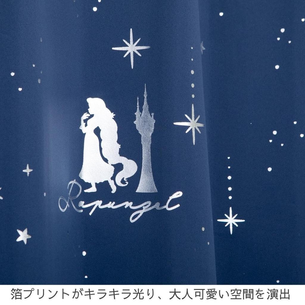 Disney Tangled Sparkly Level 2 Light Blocking and Heat Insulating Curtains Lace Set of 100cm x Curtains, + Curtains, 4, 135cm, SD-11-137-4/SD-12-137-5