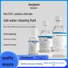 Boman 500ml 0.9% Sterile Sodium Chloride Solution for Mouthwash, Nasal, Wound, and Lens Cleaning