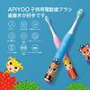 APIYOO A7 Sonic Electric Toothbrush for Kids, IPX7 Waterproof, USB Rechargeable, Wireless Charging, 3 Modes, 2-Minute Auto Timer, Includes 2 Large and