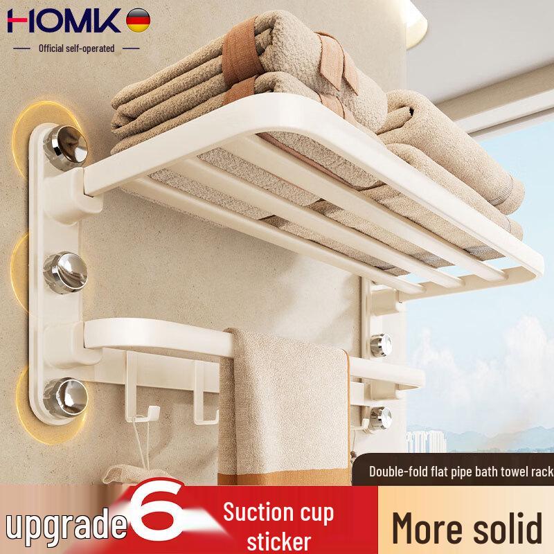 

HOMK No-Drill Bathroom Shelf with Towel Rack
