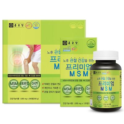 Chong Kun Dang Premium MSM, 120 Tablets, 2 Units