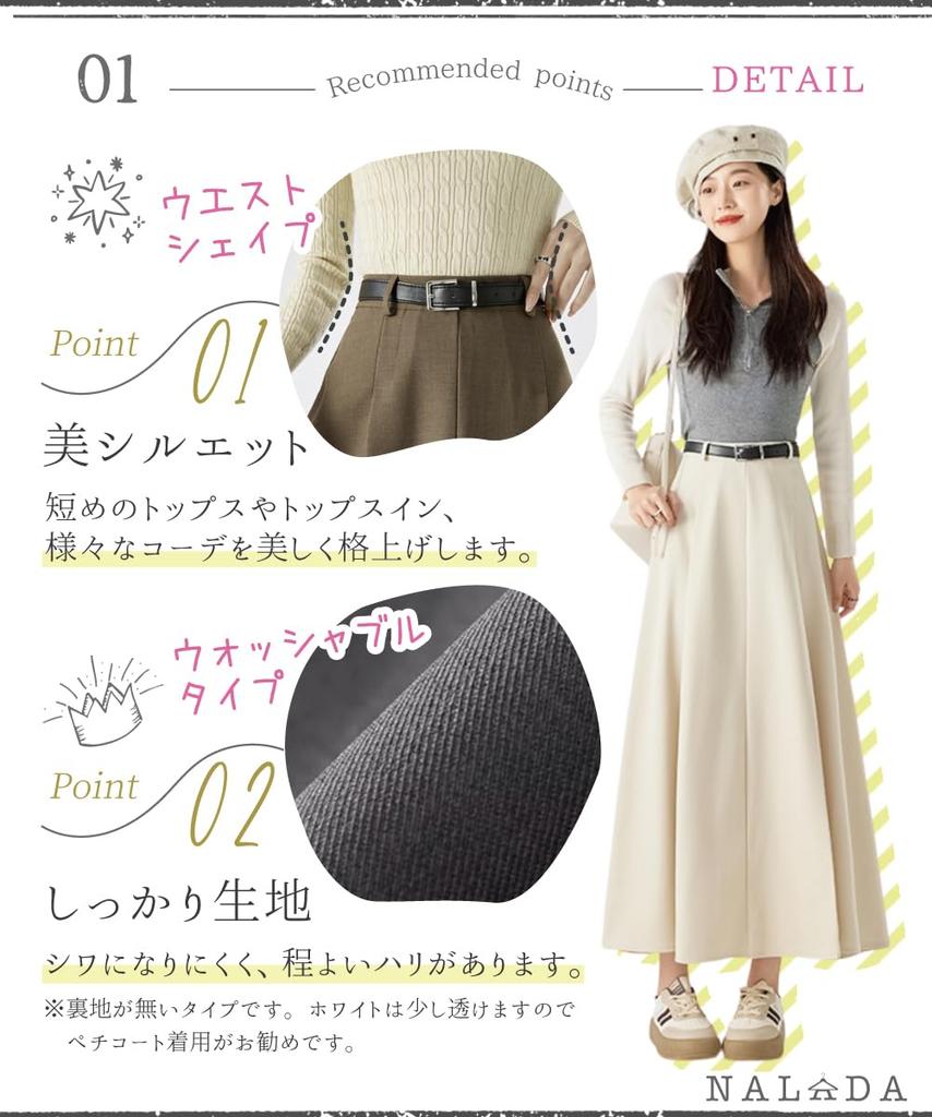 NALADA Long Skirt with Solid Size Gray Women's A-Line Belt, Color, M,