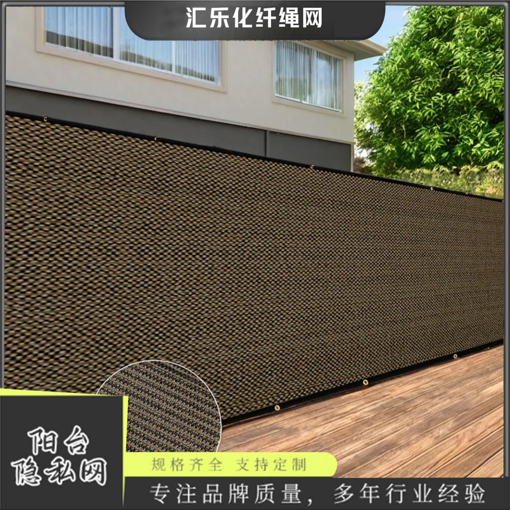 Tkanina PE odporna na promieniowanie UV - Trwała zewnętrzna siatka przeciwsłoneczna z otworami do podróży i ochrony przy basenie - Taras zewnętrzny | Tkanina oddychająca