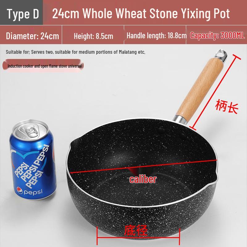 Qiwei Japanese Aluminum Yukihira Pot