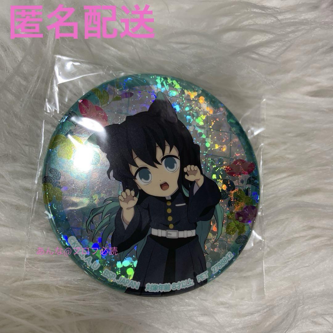 

[USED] Demon Slayer: Kimetsu no Yaiba - Lacquer Chapter in Namco Holographic Can Badge - Muichiro Tokito