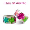 300Pcs Glittered Star Shaped Sticker Adhesive Wrapping Labels for Scrapbooking Christmas Card Envelope Party Invitation