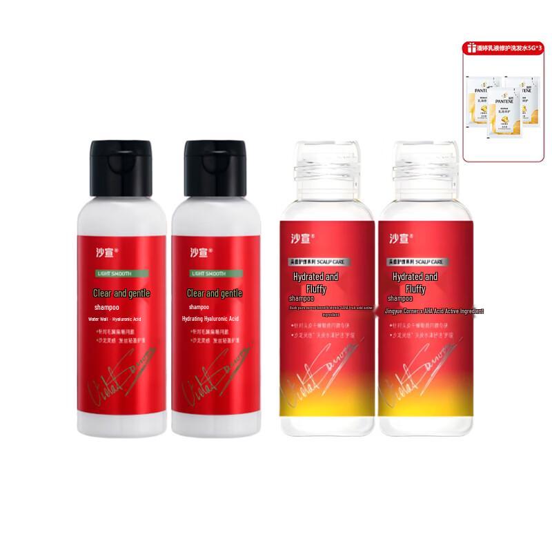 Vidal Sassoon Smooth & Volumizing Shampoo Bundle