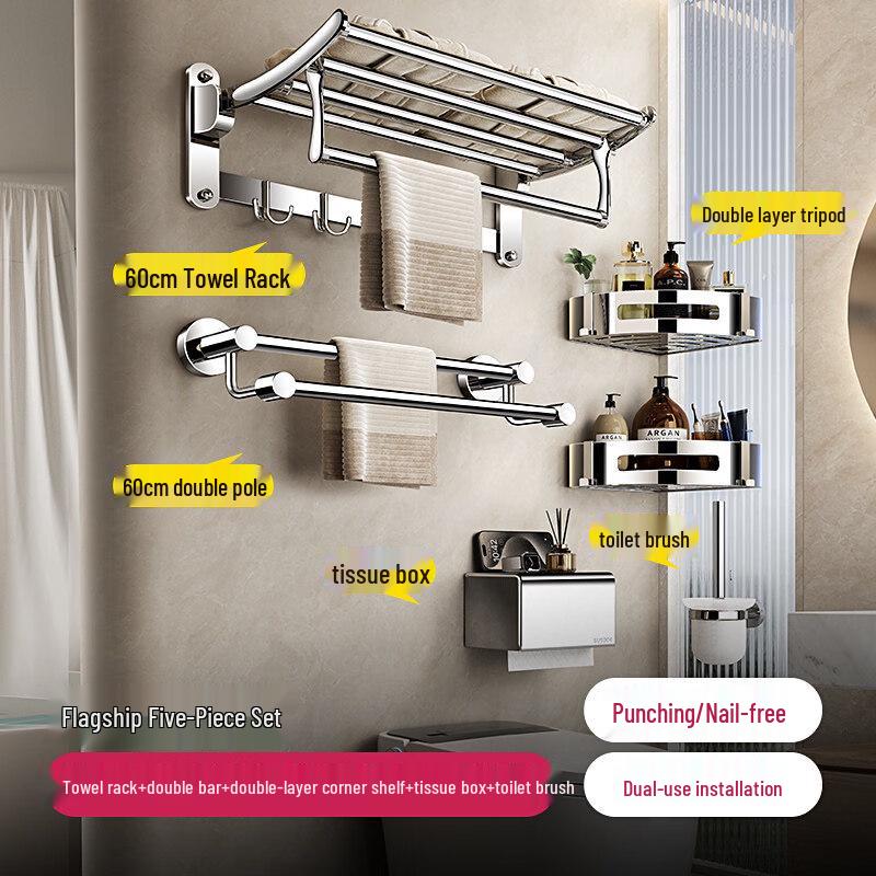 Handon Stainless Steel Towel Rack 5-Piece Set