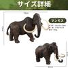UTST Dinosaurier Spielzeug Mammut Figur Mammut Elefant Dinosaurier Figur Jungen Geschenk von 2 6+ (Set Mammuts)