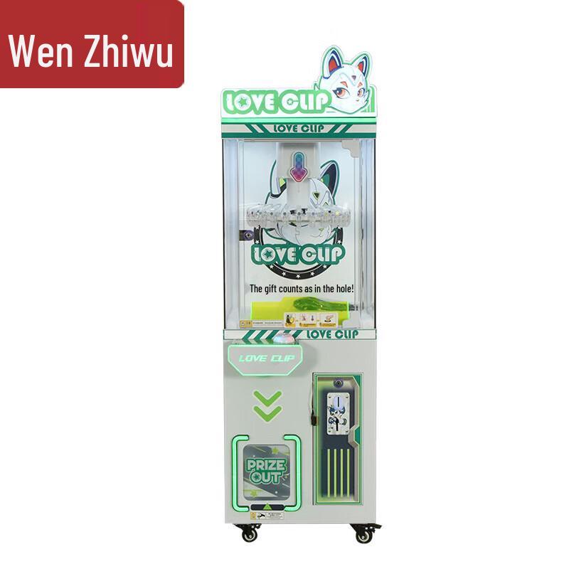 Коммерческий автомат с захватом «Звездное небо»