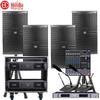 HuiDu Professional Conference Room Audio-Video System (CN version)
