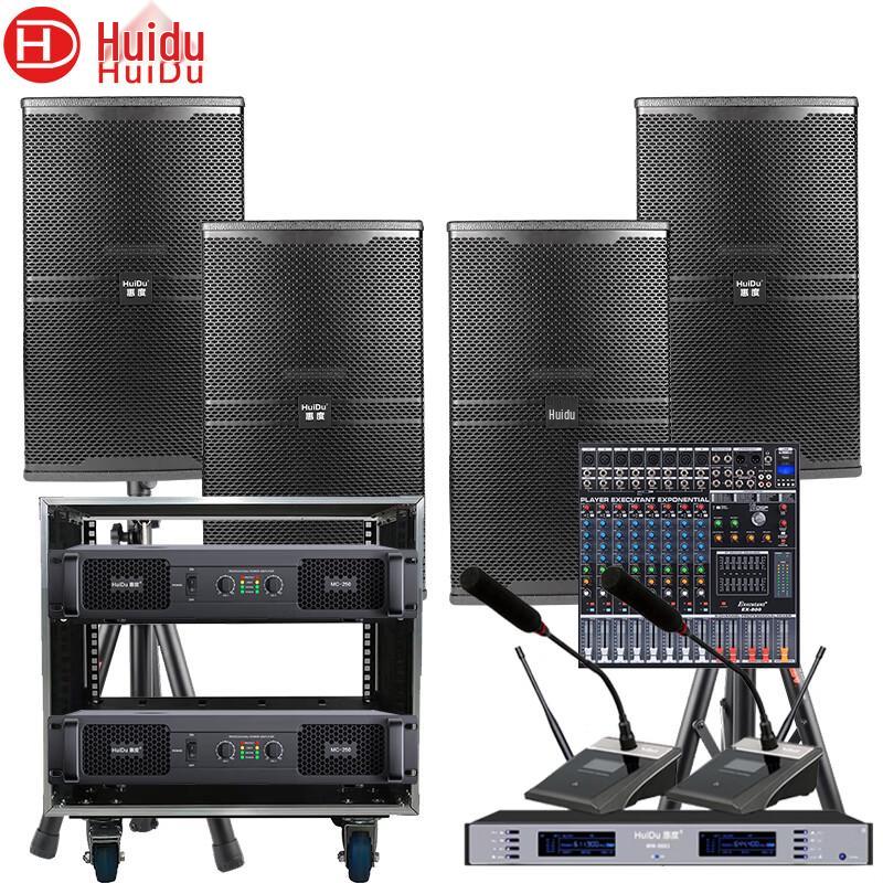 HuiDu Professional Conference Room Audio-Video System (CN version)